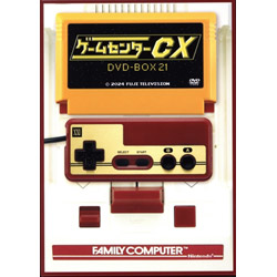 ゲームセンターCX DVD-BOX21