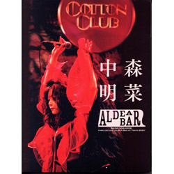FANCLUB LIVE「ALDEA Bar at Tokyo 2024」(通常盤)(Blu-ray Disc)