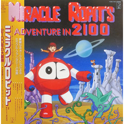 ミラクルロピット~2100年の大冒険
